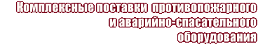 ����������� �������� ���������������� � ��������-������������� ������������