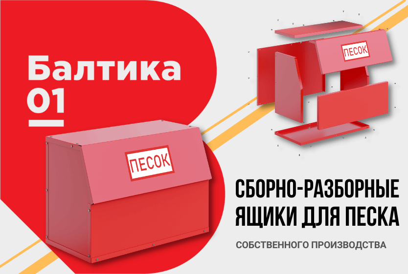 национальная пожарная компания сайт. минусинское пиво. национальная пожарная компания. национальная пожарная компания сайт. минусинский пивоваренный завод.