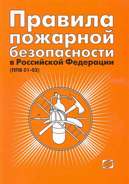 24 пожарные шкафы крепятся к стене при этом обеспечивается полное открывание дверец шкафов