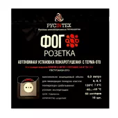 ФОГ Розетка