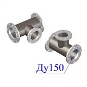 Подставка фланцевая ППФ (чугун) d-150мм