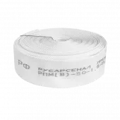 Рукав пожарный "Премиум" РПМ(В)-50-1,6-И-УХЛ1