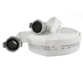 Рукав пожарный "Премиум" РПМ(В)-50-1,6-И-УХЛ1 с ГР-50А/П