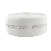 Рукав пожарный "Селект" РПМ(В)-80-1,6-УХЛ1