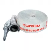 Рукав РПК, тип "Сибтекс" д. 50 мм с головками ГР-50АП и стволом РС-50.01А 