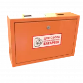 Ящик для сбора отработанных батареек 02