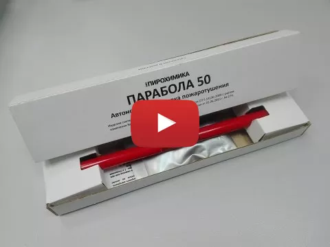 Embedded thumbnail for Парабола 50