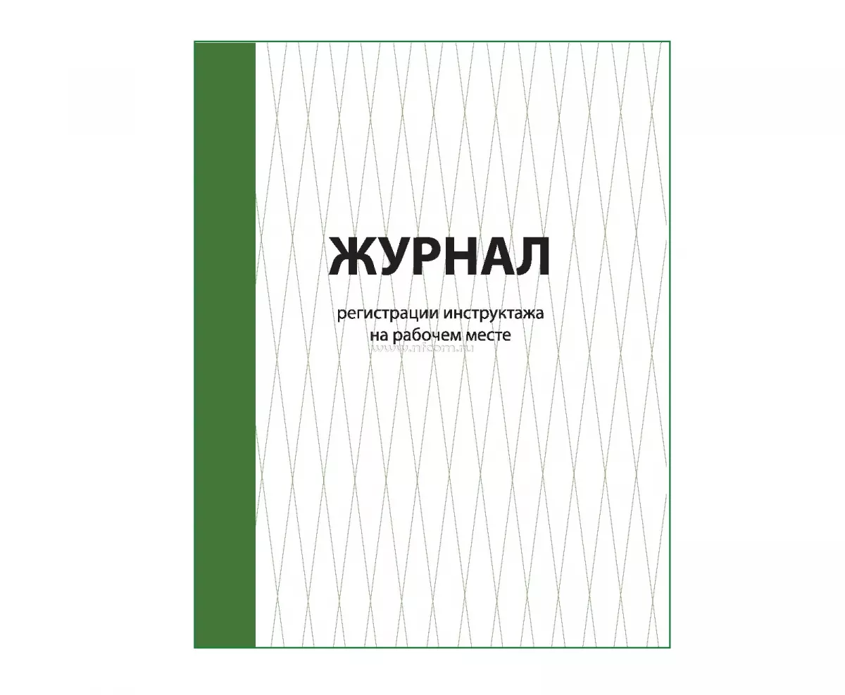 Журнал перекатки пожарных рукавов. Журнал пожарных рукавов. Журнал по перемотке пожарных рукавов. Форма журнала перемотки рукавов. Журнал перекатки рукавов.