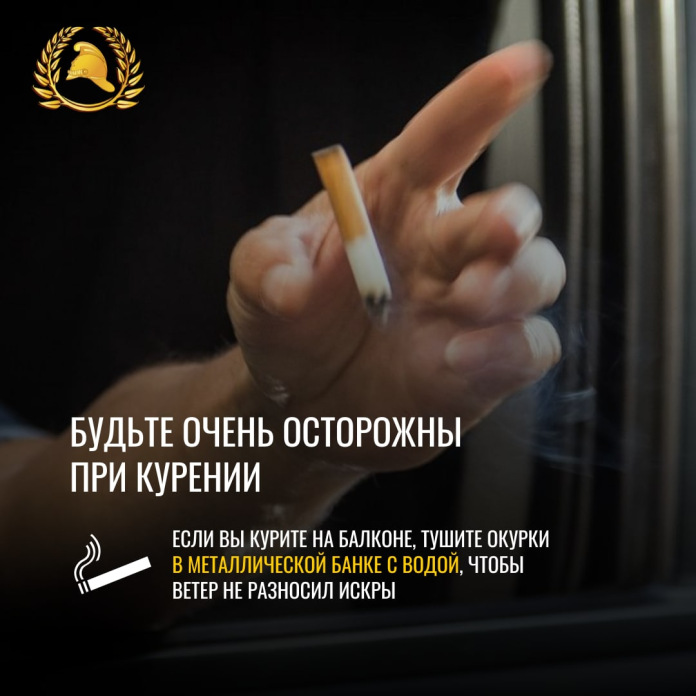 Как избежать пожара на балконе? Как избежать пожара на балконе?