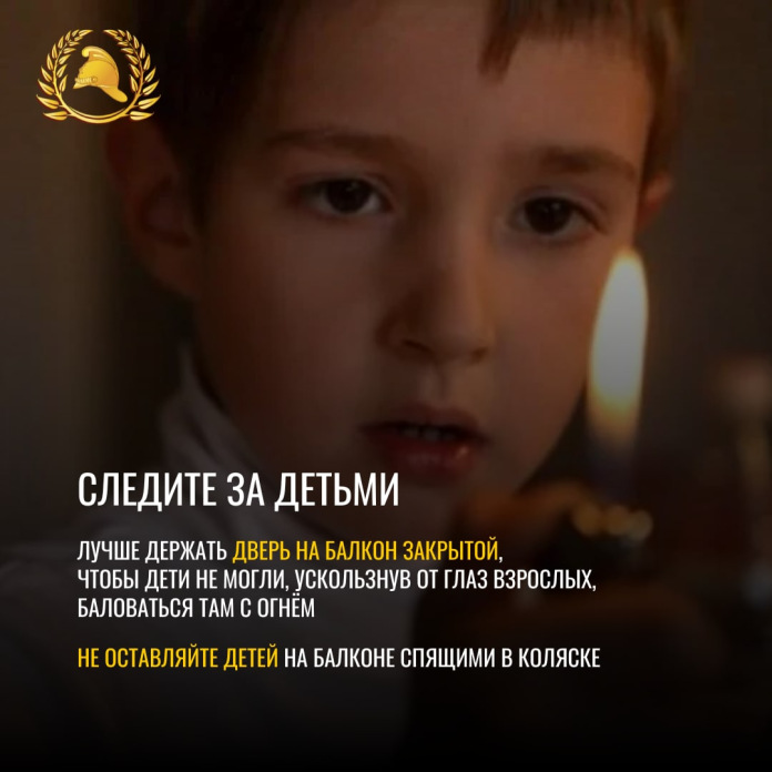 Как избежать пожара на балконе? Как избежать пожара на балконе?