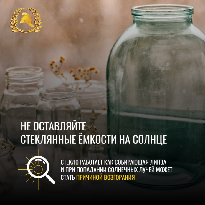 Как избежать пожара на балконе? Как избежать пожара на балконе?