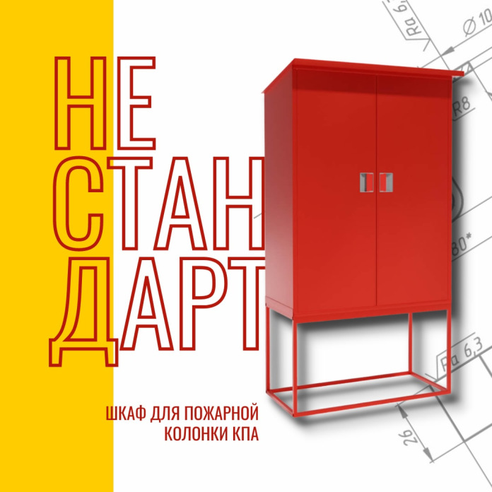 Нестандартная продукция из стали на заказ
