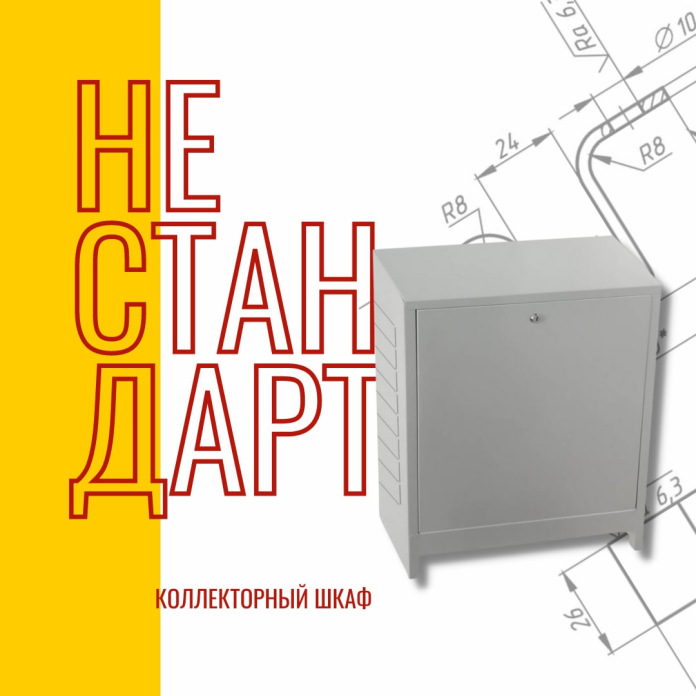 Нестандартная продукция из стали на заказ