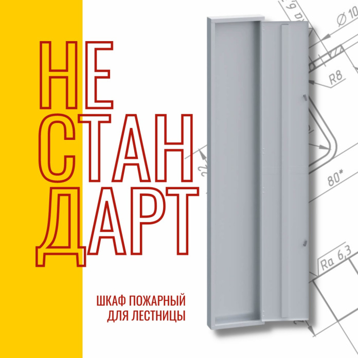 Нестандартная продукция из стали на заказ
