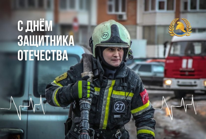 С Днём защитника Отечества! С Днём защитника Отечества!