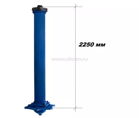 Гидрант (чугун) 2,25 м Гидрант (чугун) 2,25 м