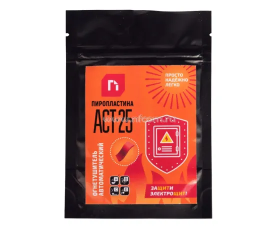 ПироПластина АСТ-25 