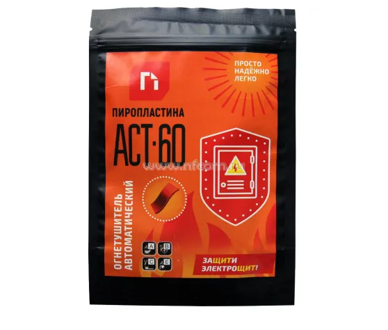 ПироПластина АСТ-60 ПироПластина АСТ-60