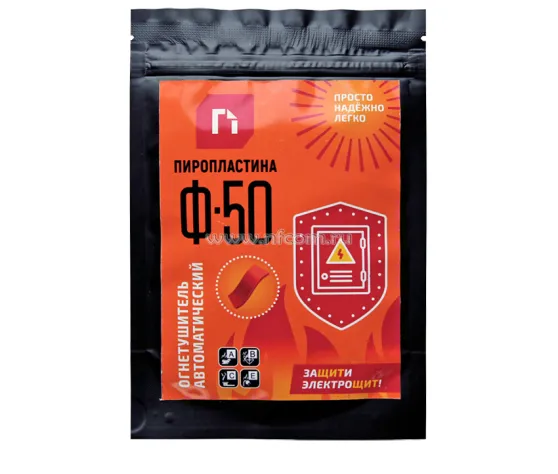 ПироПластина Ф-50 
