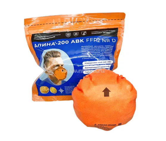 Респиратор Алина-200 АВК