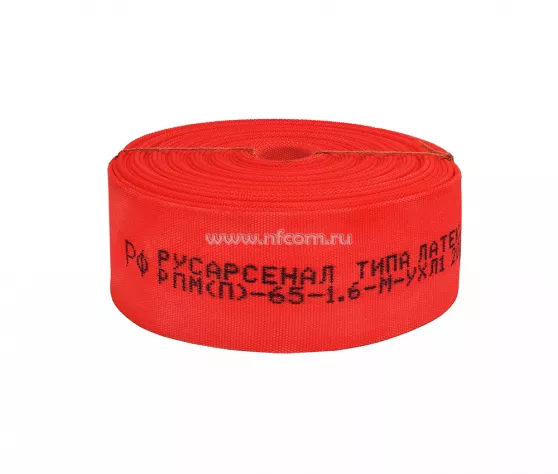 Рукав пожарный "Типа Латекс" РПМ(П)-65-1,6-М-УХЛ1 