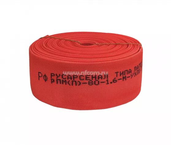 Рукав пожарный "Типа Латекс" РПМ(П)-80-1,6-М-УХЛ1  Рукав пожарный "Типа Латекс" РПМ(П)-80-1,6-М-УХЛ1