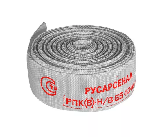 Рукав РПК, тип "Сибтекс" д. 65 мм