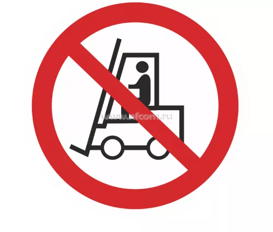 Знак P-07 (Запрещается движение средств напольного транспорта)