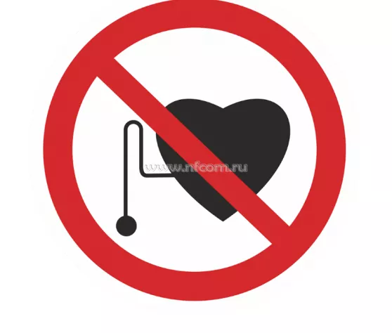 Знак P-11 (Запрещается работа (присутствие) людей со стимуляторами сердечной деятельности)