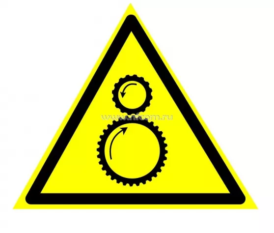 Знак W-29 (Осторожно. Возможно затягивание между вращающимися элементами)