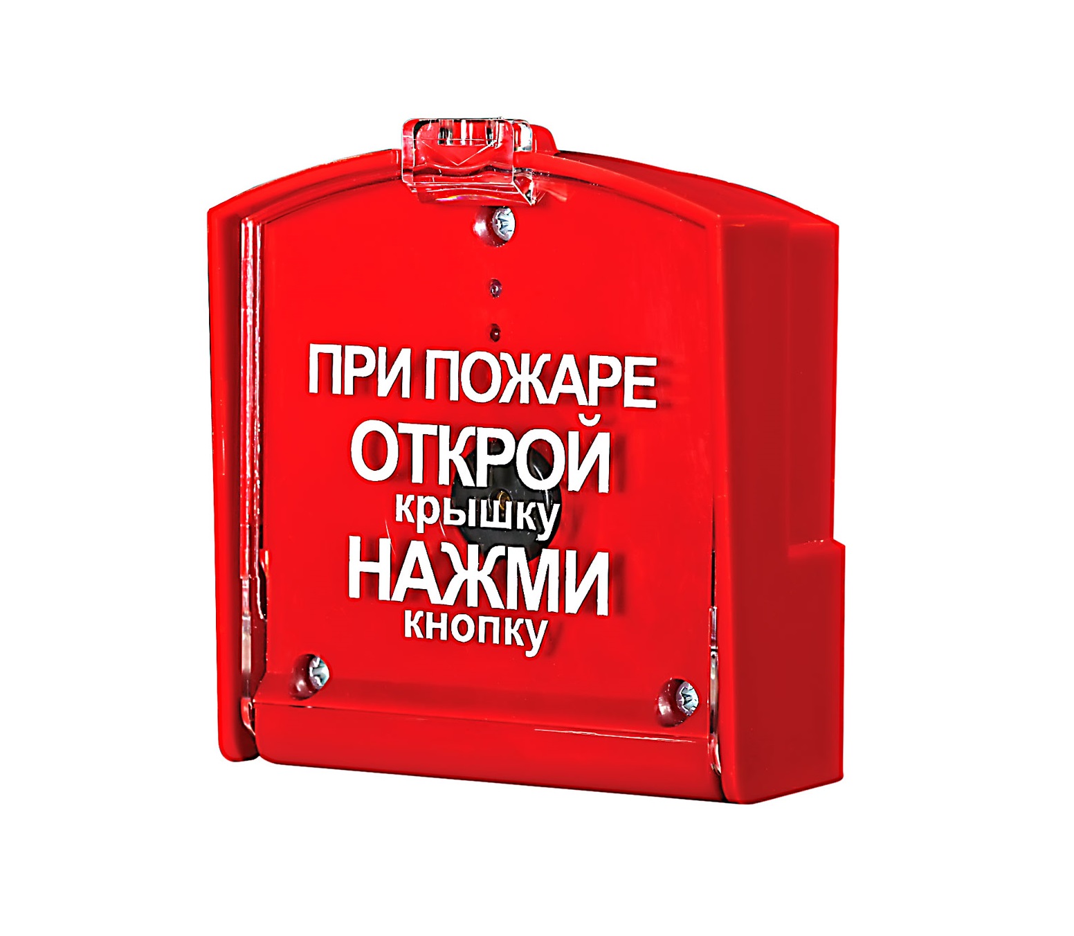 Извещатель пожарный ипр-3су. Извещатель пожарный ручной: ипр-513-10э. Ипр 511. Ипр 3. Извещатель пожарный ручной ripr1 (ип 535-1-а).