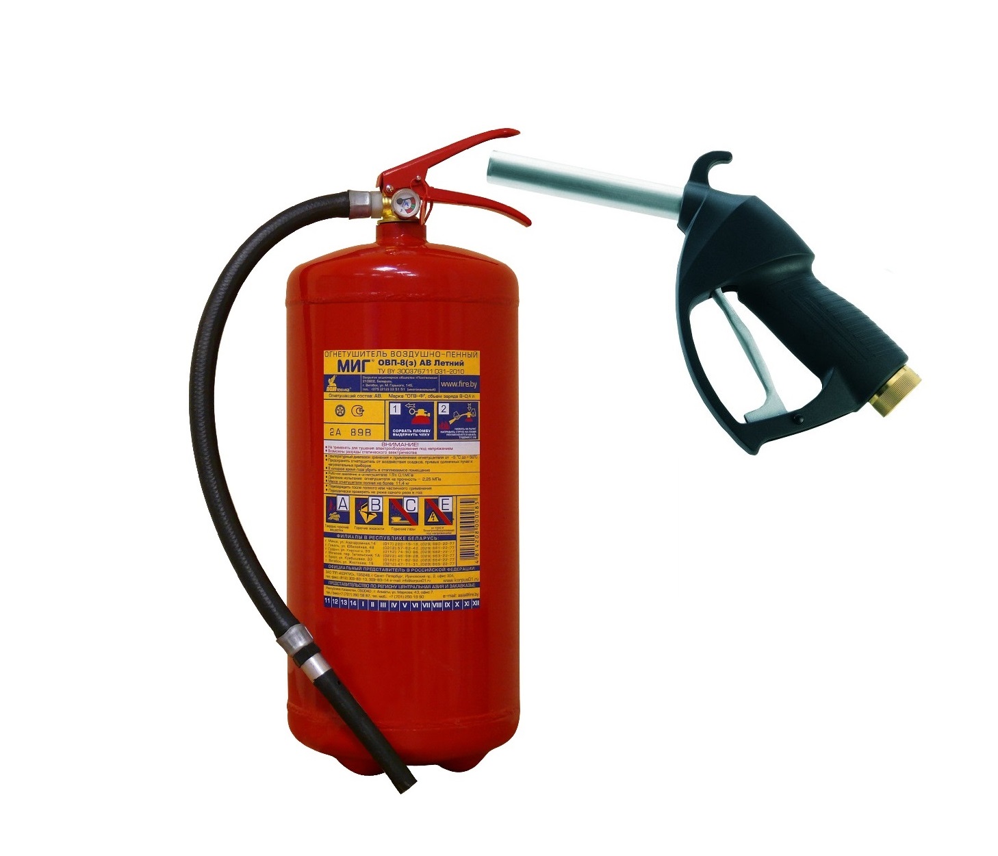 Перезарядка воздушно эмульсионных огнетушителей. Огнетушитель. Огнетушитель овп-4. Перезарядка огнетушителей овэ-5. ).